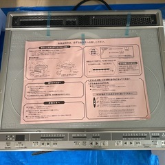 三菱［Hクッキングヒーター CS-G321MS 
の画像