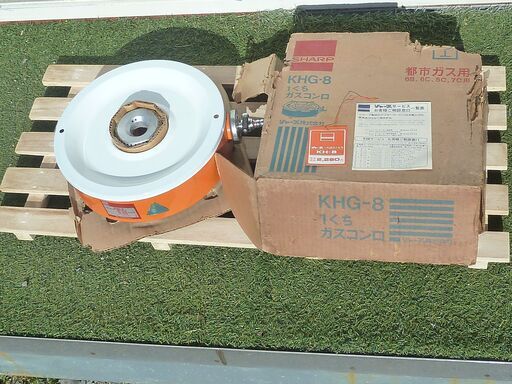 昭和レトロ SHARP 一口ガスコンロ 都市ガス用 KHG-8 (Desafio