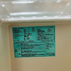 　ハイアール冷蔵庫　黒　JR-N106H 2015年製の画像