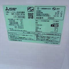 三菱　冷凍冷蔵庫MR-C33H-W1 2023年製　３３０リットルの画像
