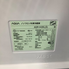 安心の6ヶ月保証付き！！AQUA4ドア冷蔵庫AQR-V43KL 2021年製