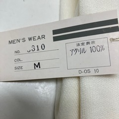 W2504-680 メンズ ニットVネック長袖 Mサイズ 未使用品 保管時の汚れ有りの画像