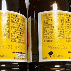 オロナミンCドリンク4本レッドブル1本の画像