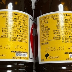 オロナミンCドリンク4本レッドブル1本の画像