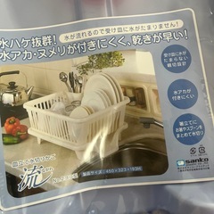 皿立て水切りカゴ新品の画像