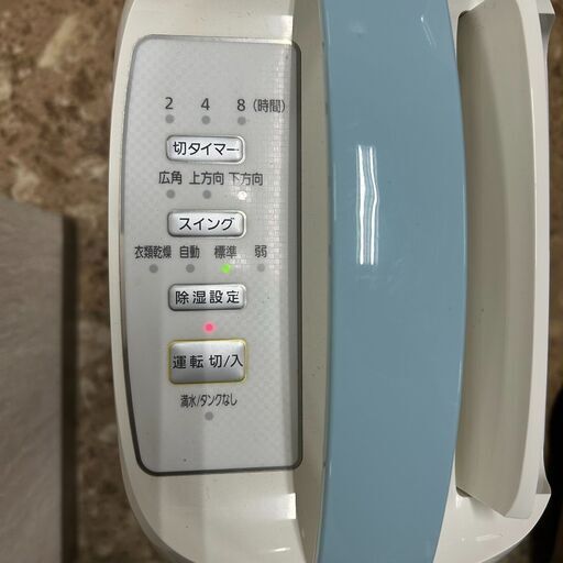 アイリスオーヤマ 衣類乾燥除湿機 IJC-H65をレビュー！クチコミ