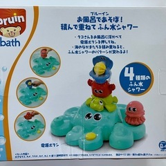 【未開封】［bruin］お風呂で遊ぶおもちゃの画像