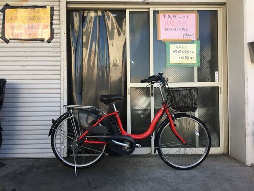 地域限定送料無料ヤマハパスナチュラ12,3AH24インチ赤