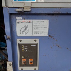 【値下げ！】タイショー グレンコンテナ ST-15  農機具 水稲  の画像
