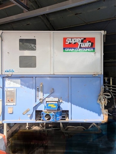 タイショー グレンコンテナ ST-15  農機具 水稲
