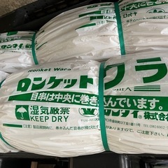 ロンケット　ワラ　1m×20m 20㎡　法面緑化