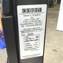 お引取り限定 美品 14年製 CORBY コルビー スタンド型 ズボンプレッサー 3300 パンツプレス ブラック の画像