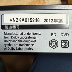 Panasonic DMR-BWT530 ブルーレイディスクレコーダー2番組録画