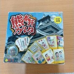 0424-458 熊本弁カルタ(CD・読み札1枚不足)の画像