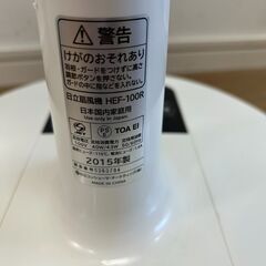 購入者きまりました☆扇風機　E506の画像