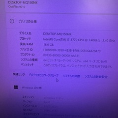 DELL optiplex9010