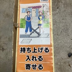 ひらけどぶ の画像