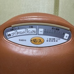 無料 乗馬エクササイズマシンの画像