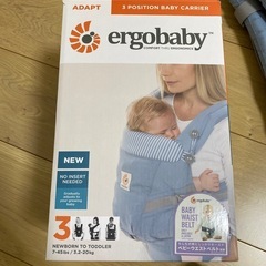 抱っこ紐セットの画像