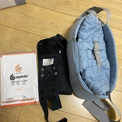 抱っこ紐セットの画像