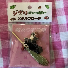 魔女の宅急便　ジジ　キキの画像