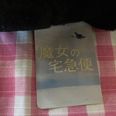 魔女の宅急便　ジジ　キキの画像