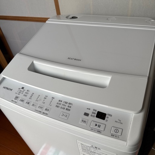 【美品】⭐︎BEAT WASH 日立全自動電気洗濯機  86L 幅577✕奥行586✕高さ980mm 50L　BW-V70K
