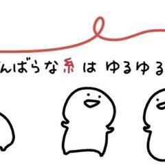 内側から変化する特別な体験🌝
