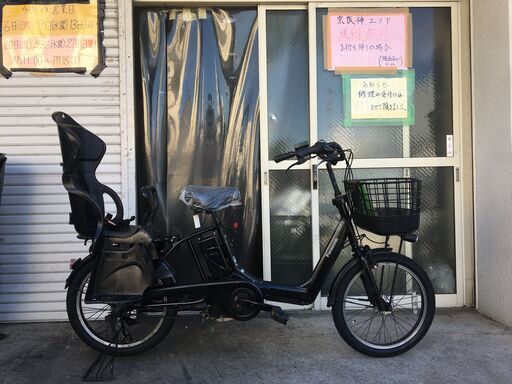 地域限定送料無料 ギュットアニーズ 16AH 子供乗せ 赤 神戸市