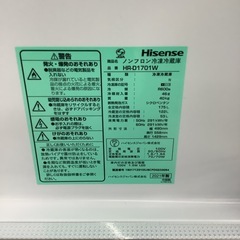 Hisense   ハイセンス　冷蔵庫　HR-D1701W  2021年製　175Lの画像
