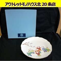 ☆たち吉 大皿 唐子 直径27.2cm 絵皿 TACHIKICH...