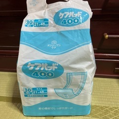 開封済　介護おむつ、ケアパッド　差し上げますの画像