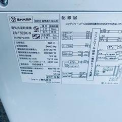 ✅SHARP電気洗濯乾燥機✅ ✅ES-T5EBK-N✅の画像