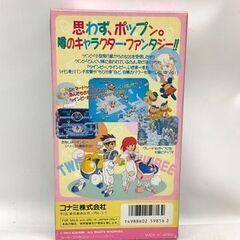 SFC スーパーファミコンソフト ポップンツインビー SHVC-PT コナミ 動作確認済み KONAMI ☆ 札幌市 豊平区 平岸の画像