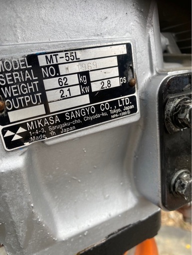 【完売】三笠産業 ランマー 01.MT-55L 動作確認済・現状渡し・エンジン一発始動