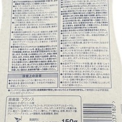 【未使用】ヴィート バスタイム除毛クリーム脱毛クリーム 敏感肌用の画像