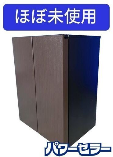 高年式!2024年製! ほぼ未使用 アクア/AQUA 2ドア冷凍冷蔵庫 72L