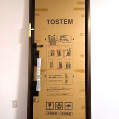 【S01】引き渡し限定 未使用品 格安 TosTem トステム製 玄関ドア 左吊 クリエダーク LIXIL 長期保管品 傷みありの画像