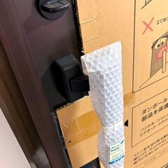 【S01】引き渡し限定 未使用品 格安 TosTem トステム製 玄関ドア 左吊 クリエダーク LIXIL 長期保管品 傷みありの画像