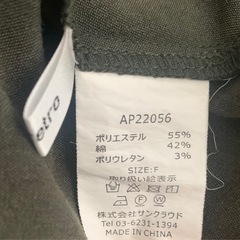 ap retro キャミソールワンピースの画像