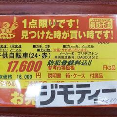 B687の画像