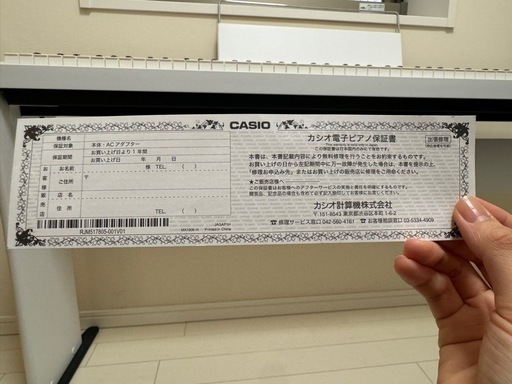 【極美品】 CASIO PriviA ピアノ ホワイト PX-S1100 白