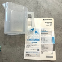 Panasonic NP-TSP1-W 食洗機 タンク式の画像