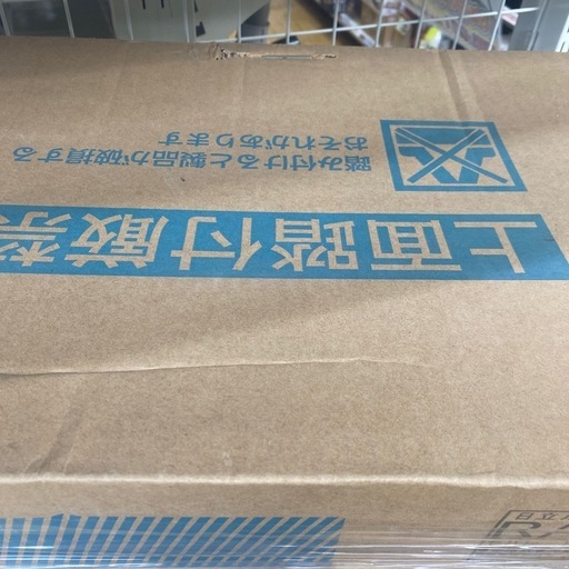 5/4値下げしました！?‍❄️白くまくん?‍❄️未使用品? HITACHI 2020年製 2.5KWルームエアコン RAS-AJ25K