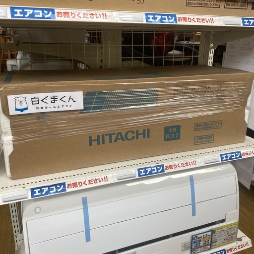 5/4値下げしました！?‍❄️白くまくん?‍❄️未使用品? HITACHI 2020年製 2.5KWルームエアコン RAS-AJ25K