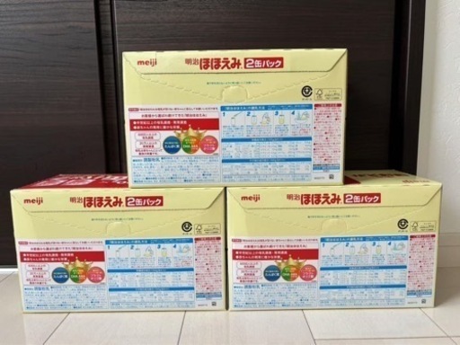 明治 ほほえみ 800g 2缶セット✖️3