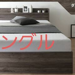 シングル・Newデザイン2杯収納コンセント付きベッド・ダークグレ...