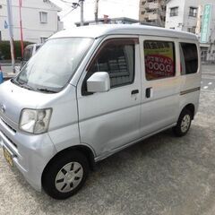 H26 ピクシスバン DAT 車検Ｒ７年１２月 名変諸費用込３５万円(福岡ナンバー)の画像