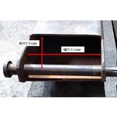 中古 サヤフォーク 1500×150×65mm 止めピン付の画像