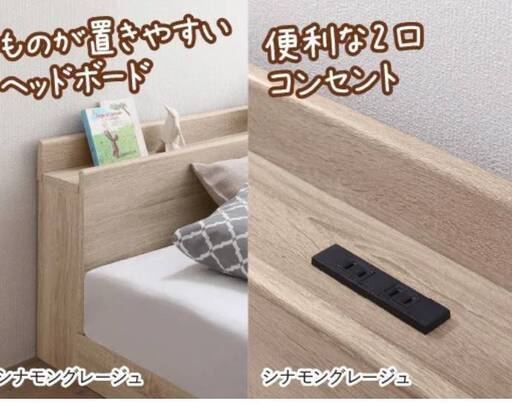 セミダブル 布団でも使える ローベッド シナモングレージュ 4-10 セミダブル 布団でも使える フロアベッド ローベッド シナモン